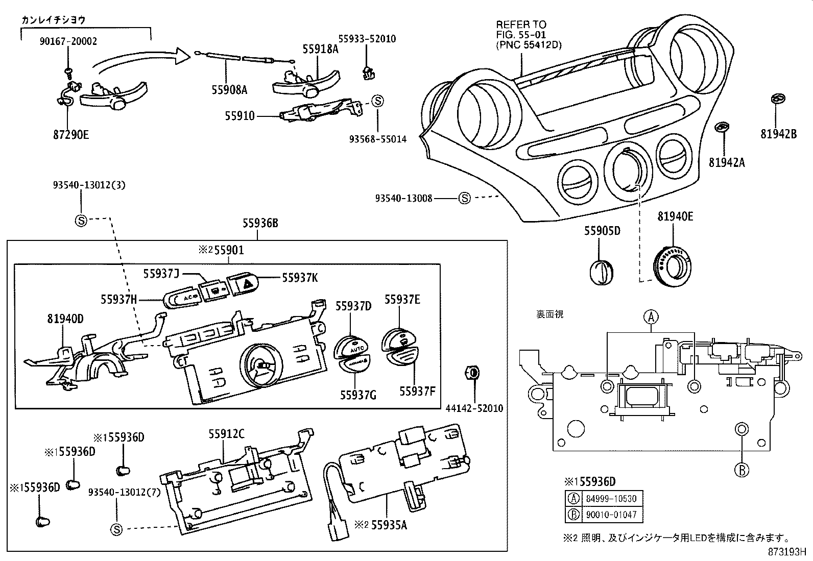 55901-52060 BASE SUB-ASSY, HEATER CONTROL product image