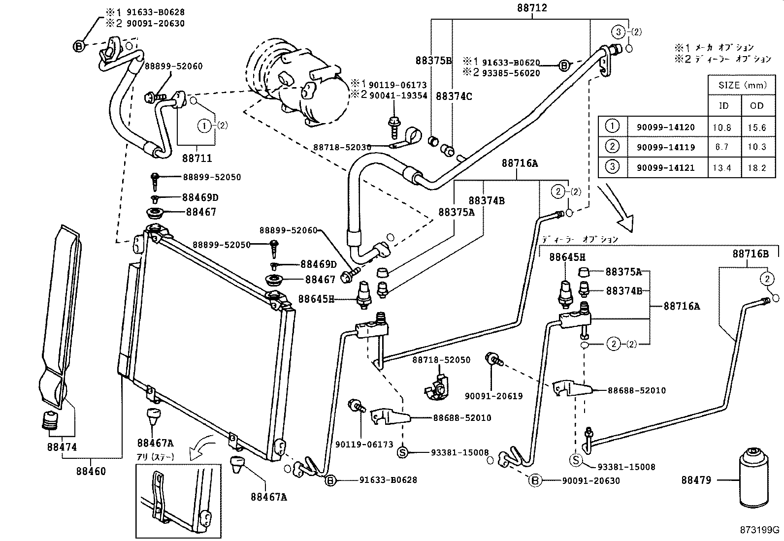 88450-52210 CONDENSER ASSY, COOLER product image