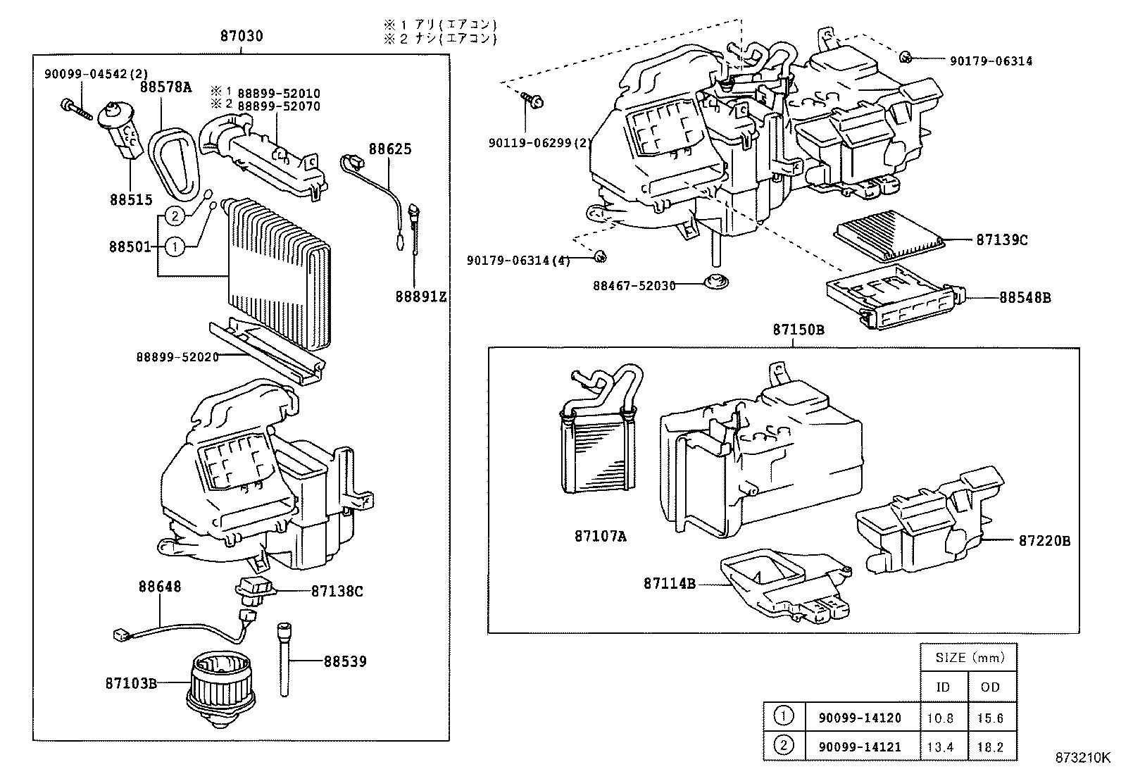 87103-52070 MOTOR SUB-ASSY, BLOWER W/FAN product image