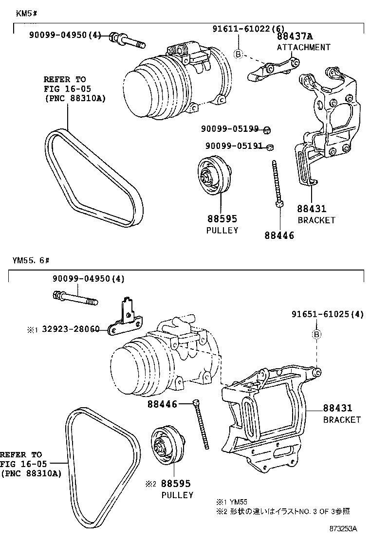 88403-36030 HUB SUB-ASSY, MAGNET CLUTCH product image
