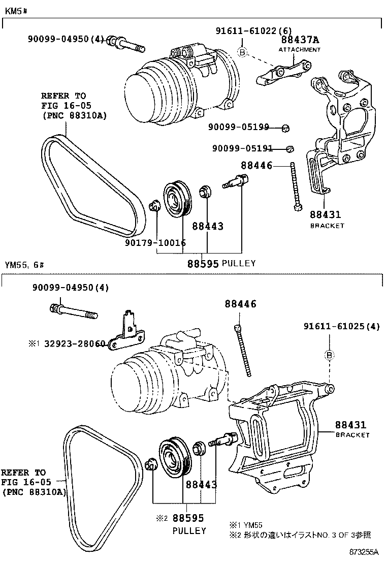 88403-36030 HUB SUB-ASSY, MAGNET CLUTCH product image