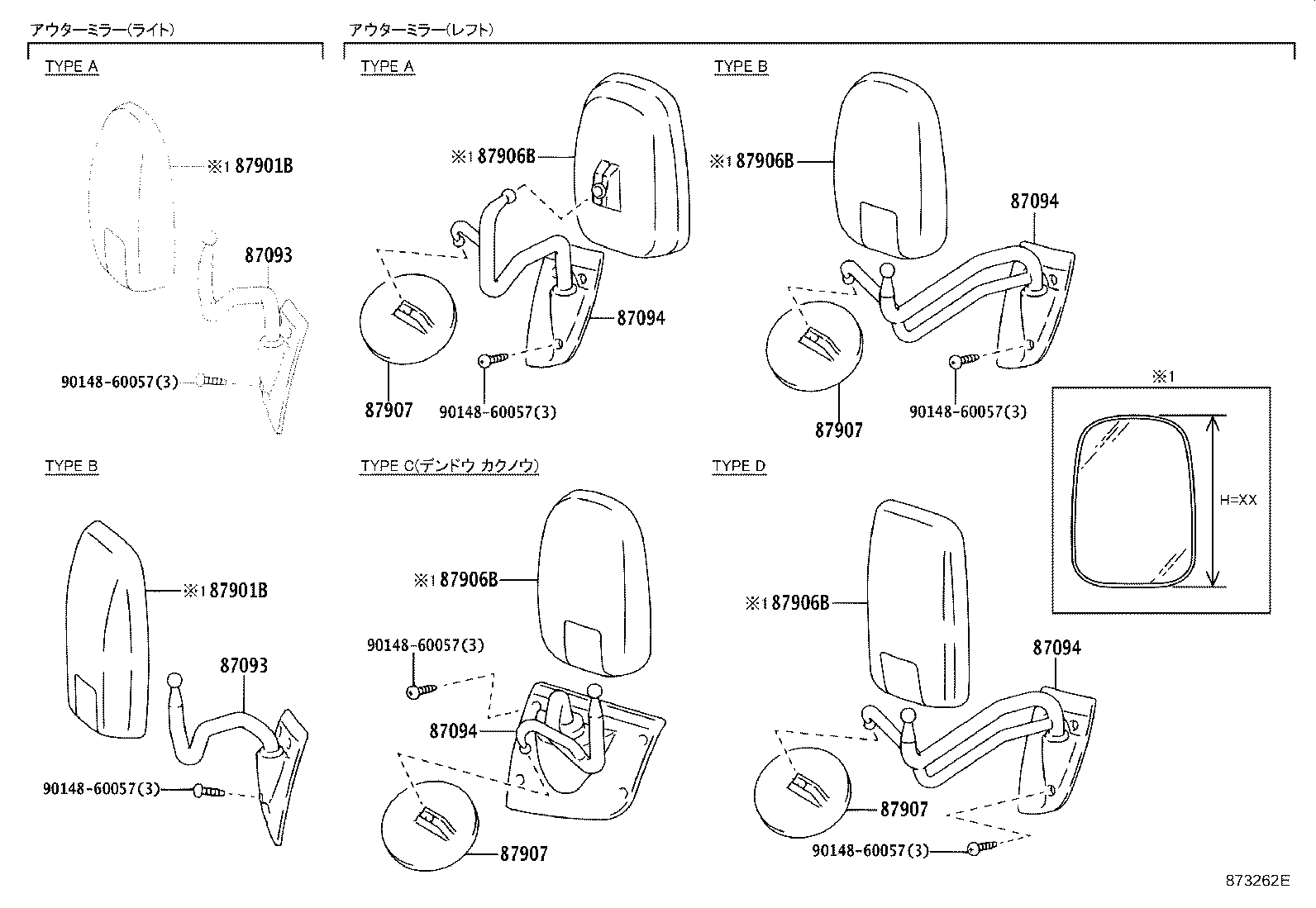 87093-25030 STAY SUB-ASSY, OUTER REAR VIEW MIRROR, UPPER RH product image
