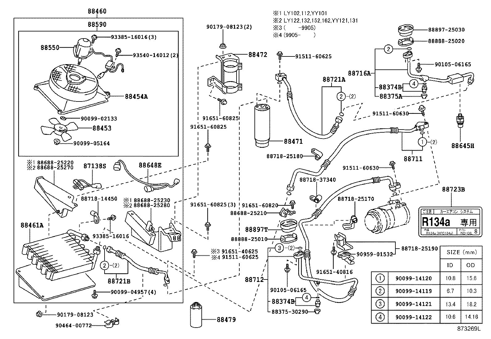 88717-25201 PIPE, COOLER REFRIGERANT SUCTION, B product image