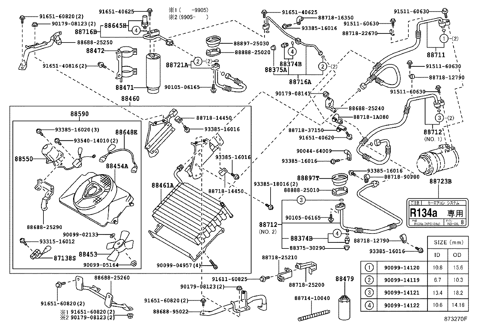 88717-25201 PIPE, COOLER REFRIGERANT SUCTION, B product image