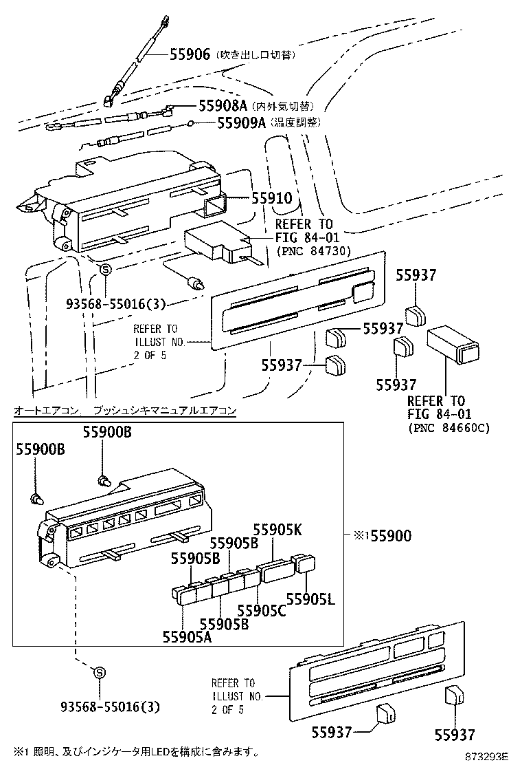 55845-37040 BRACKET, AIR DUCT REGISTER MOUNTING product image