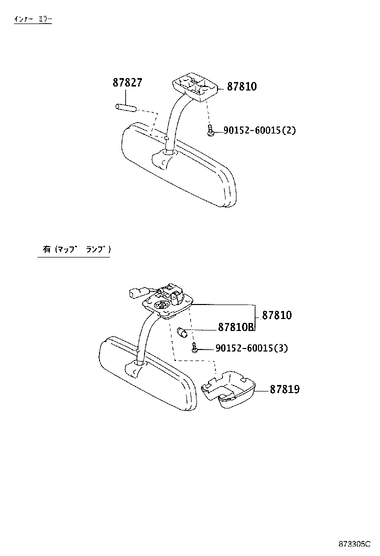 87901-37150 MIRROR SUB-ASSY, OUTER REAR VIEW, RH product image