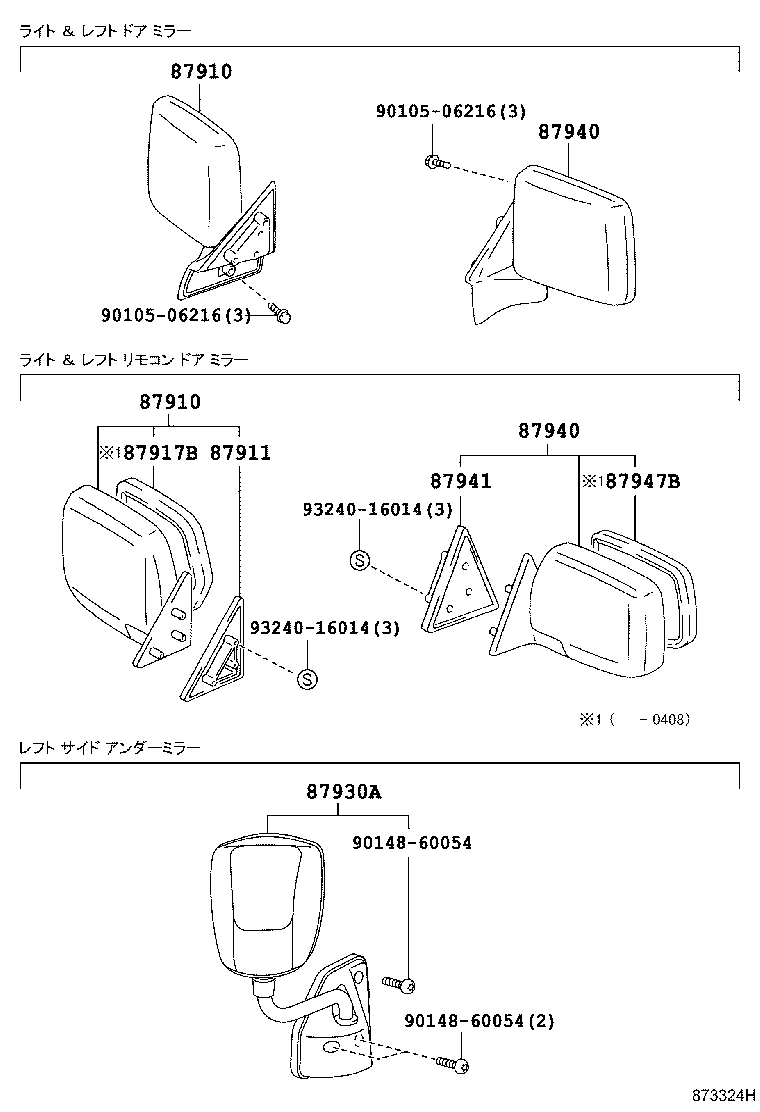 87930-27010 MIRROR ASSY, OUTER UNDER VIEW product image