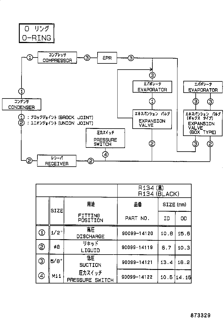 88460-65020 CONDENSER ASSY, COOLER product image