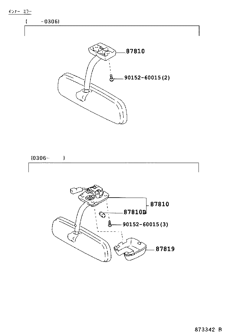 87093-37401 STAY SUB-ASSY, OUTER REAR VIEW MIRROR, RH product image