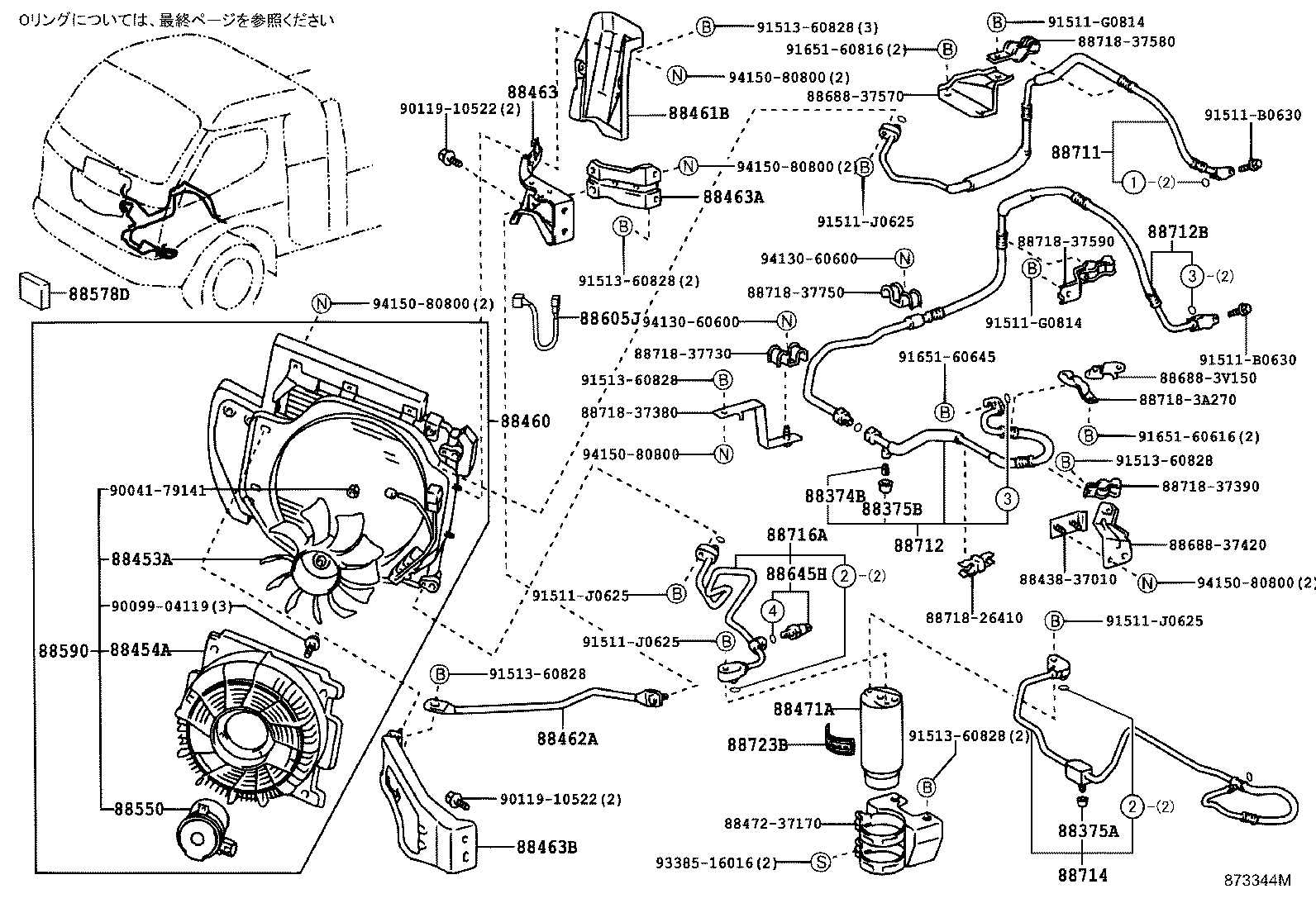 88688-3V320 BRACKET, CONDENSER PACKING product image