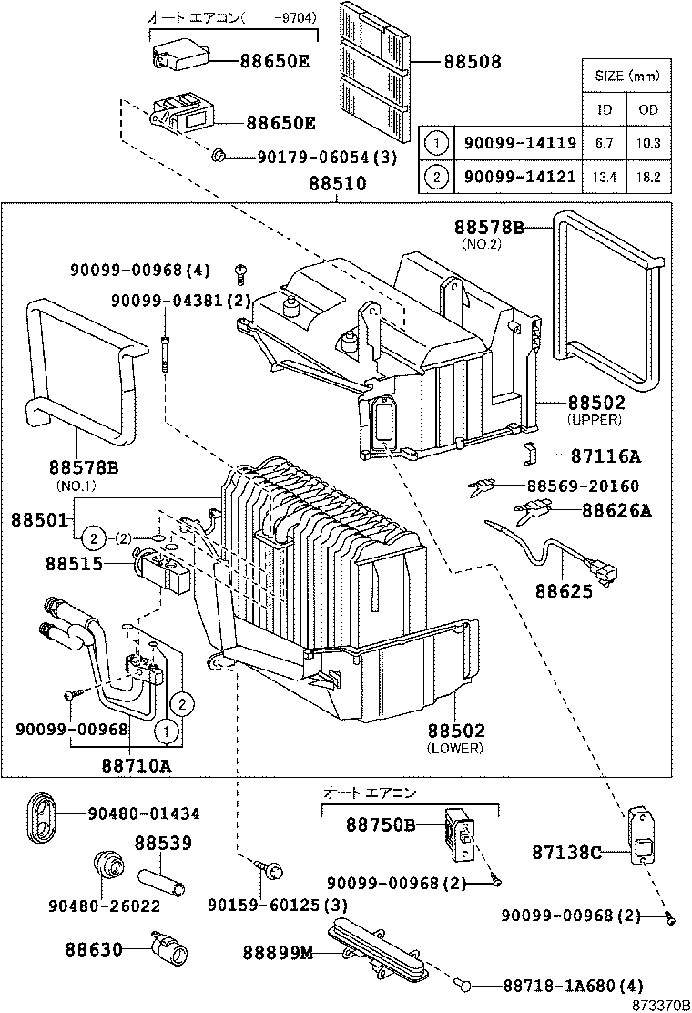 88510-1A720 UNIT ASSY, COOLER product image