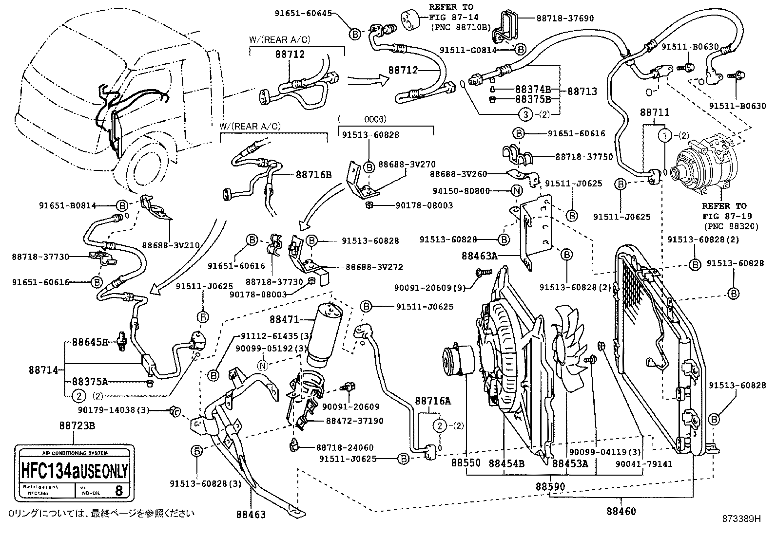 88460-37620 CONDENSER ASSY, COOLER product image