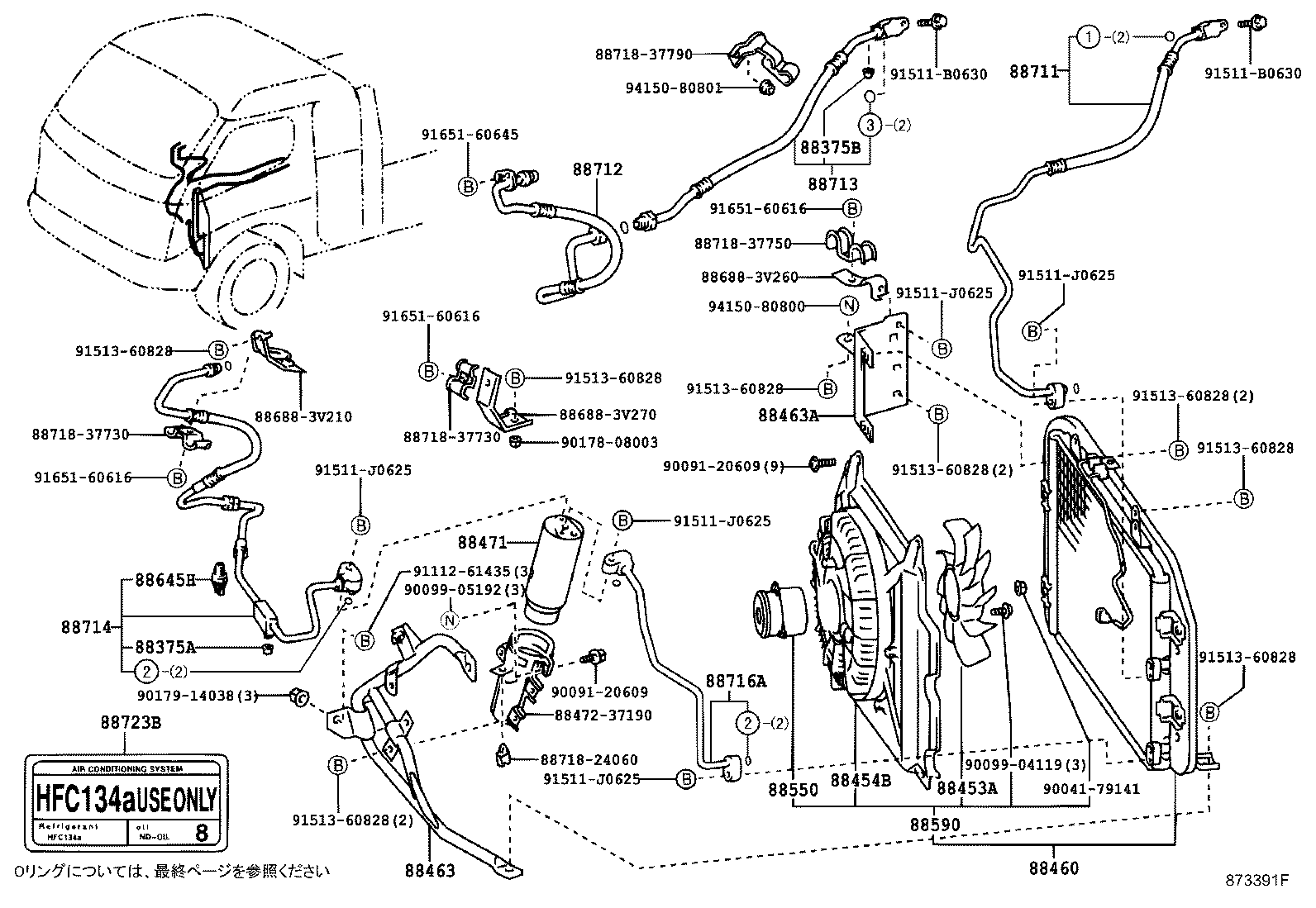 88460-37620 CONDENSER ASSY, COOLER product image