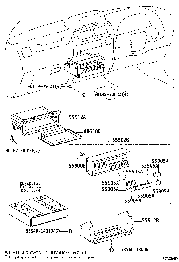 88650-60260 AMPLIFIER ASSY, AIRCONDITIONER product image