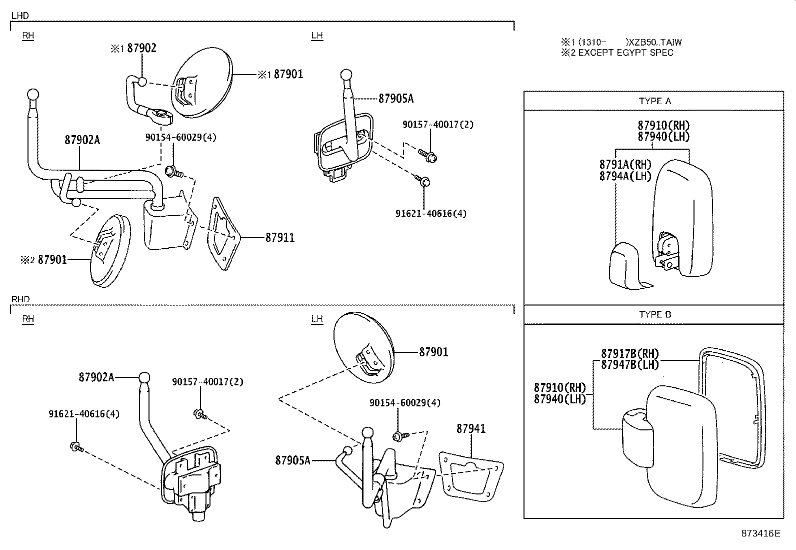 87902-36080 ARM SUB-ASSY, OUTER REAR VIEW MIRROR, RH product image