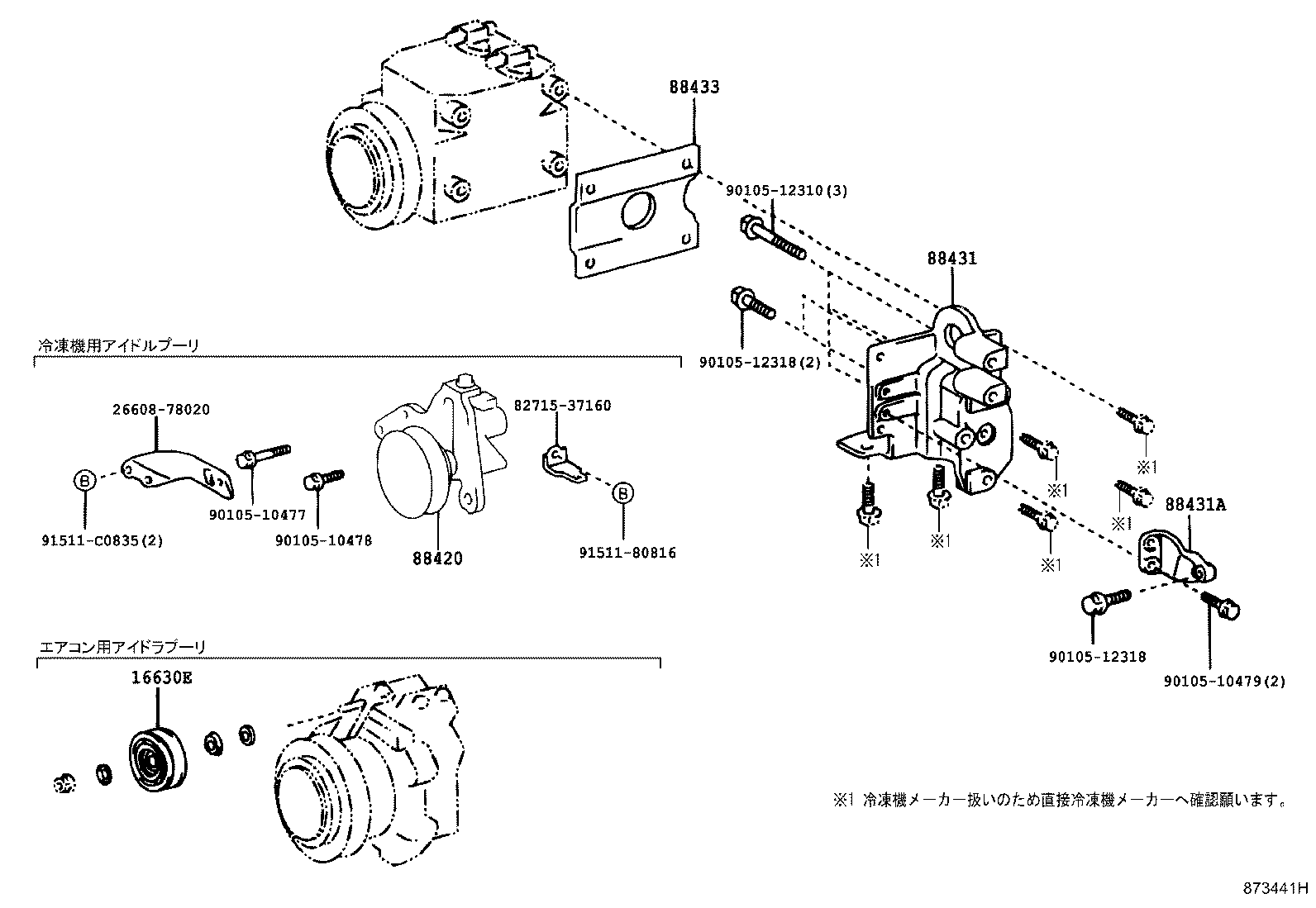 88444-37100 BRACKET, IDLE PULLEY product image