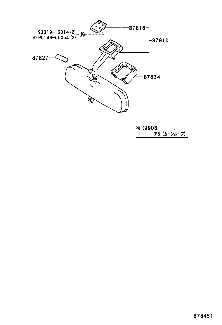 87947-90K03 MIRROR, OUTER REAR VIEW, LH product image