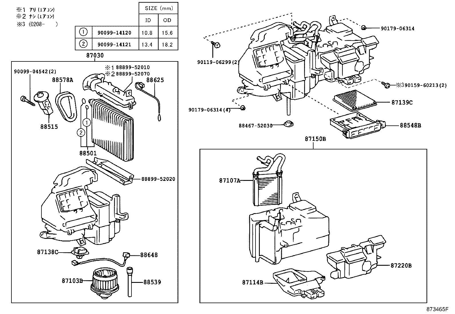 87030-52021 BLOWER ASSY, AIR CONDITIONER product image