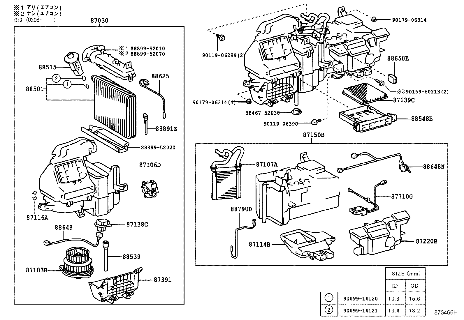 87030-52021 BLOWER ASSY, AIR CONDITIONER product image
