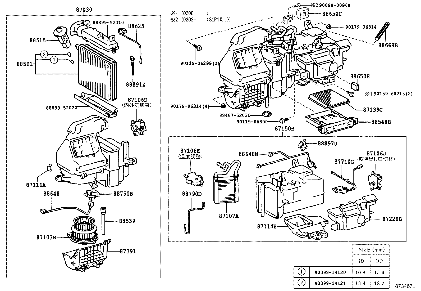 87030-52021 BLOWER ASSY, AIR CONDITIONER product image
