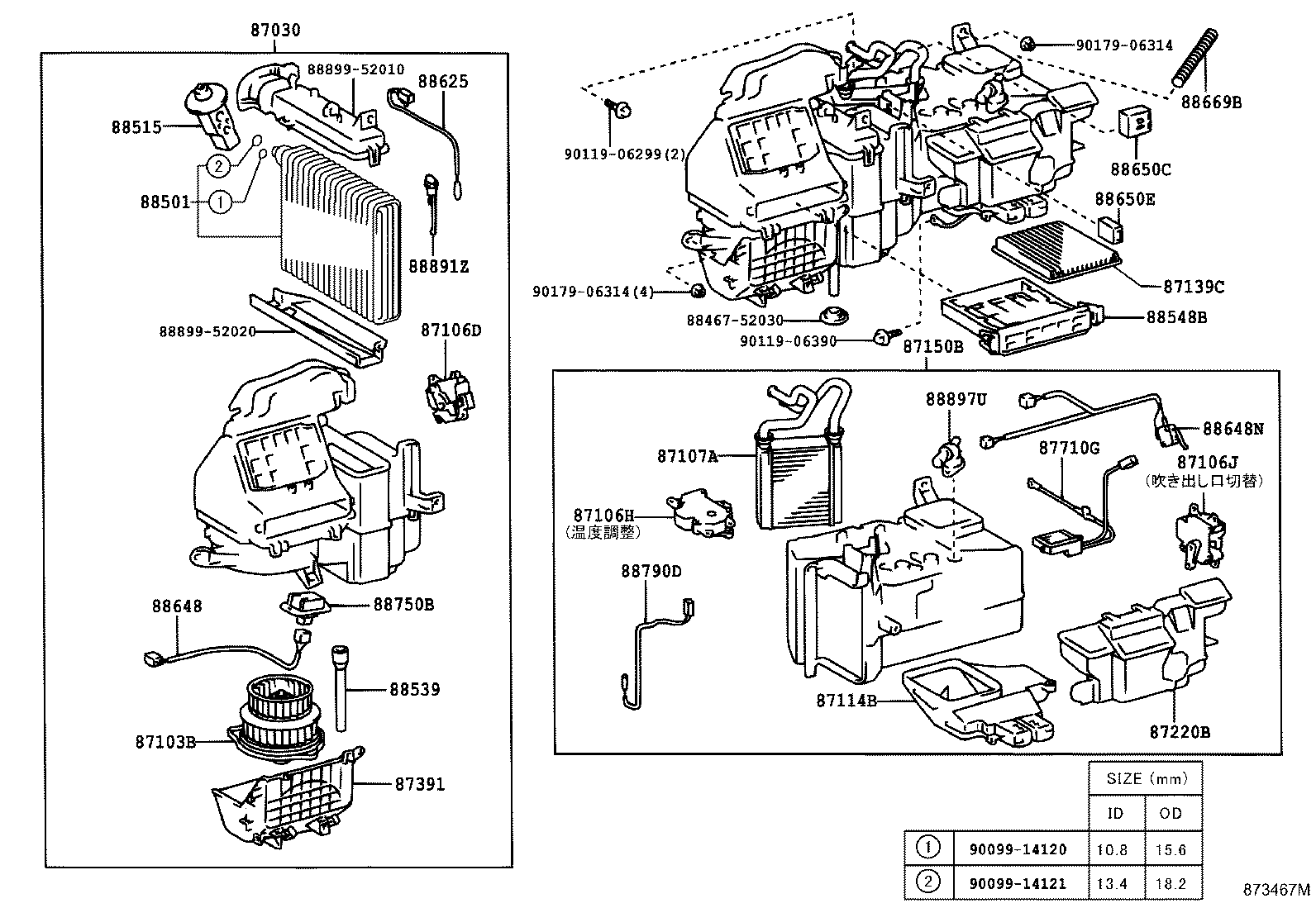 87103-52070 MOTOR SUB-ASSY, BLOWER W/FAN product image