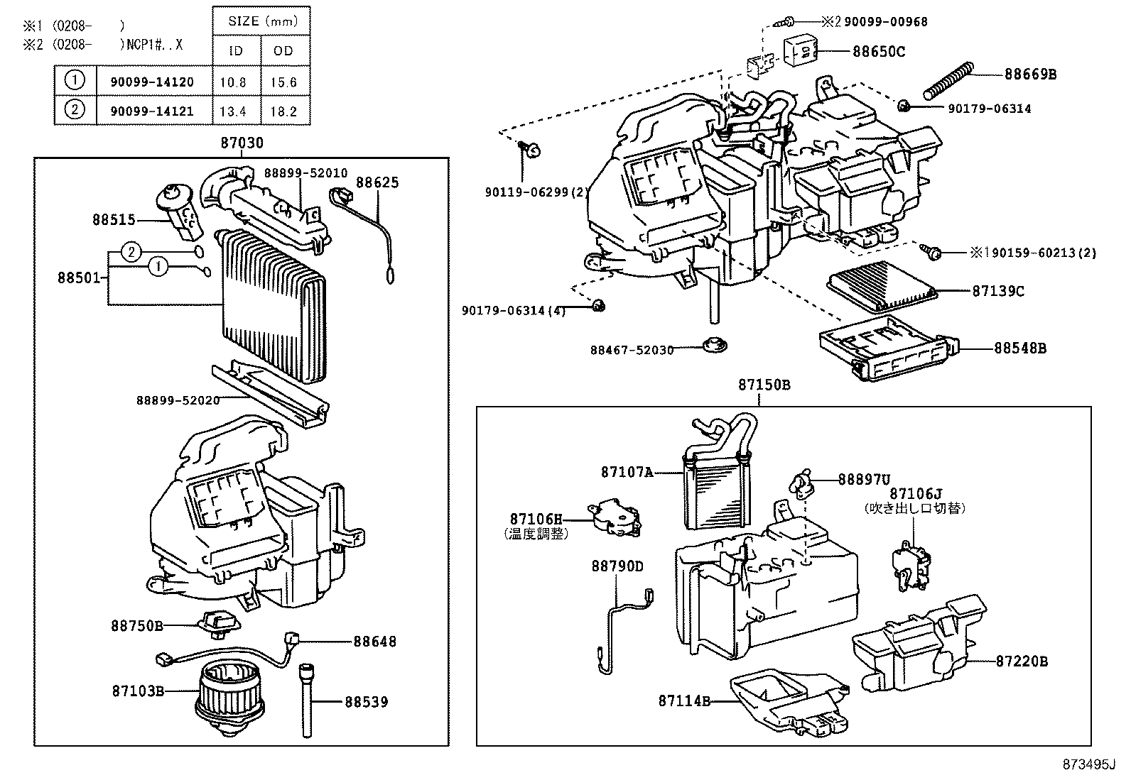 87030-52021 BLOWER ASSY, AIR CONDITIONER product image