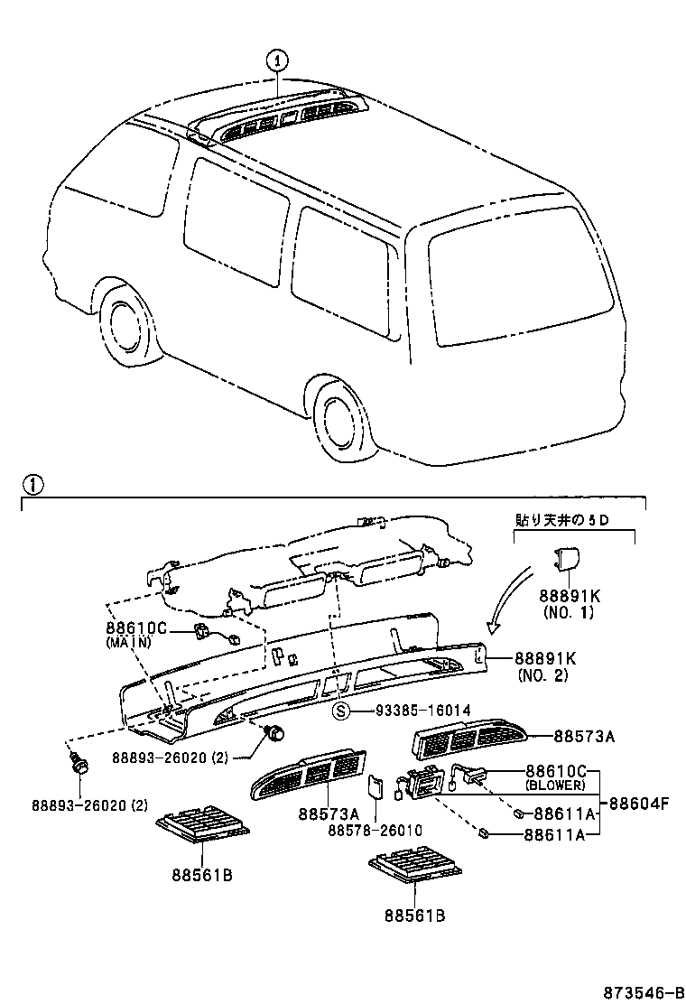 55902-26031 CONTROL SUB-ASSY, HEATER product image