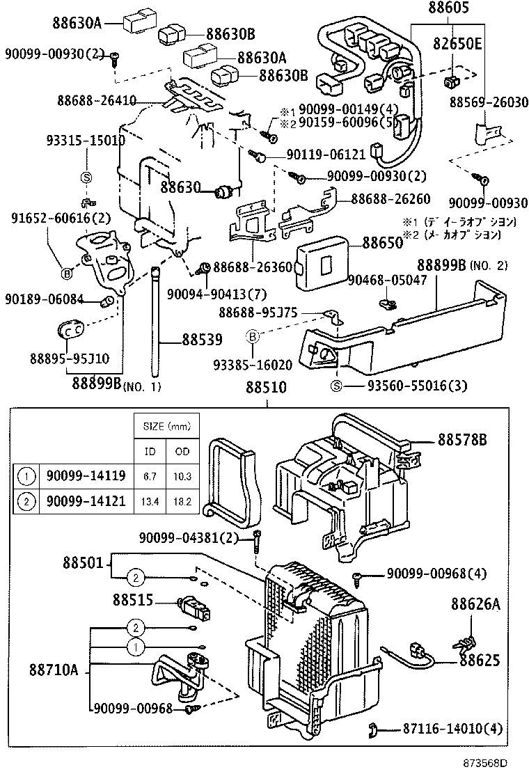 88515-26010 VALVE, COOLING BOX EXPANSION product image