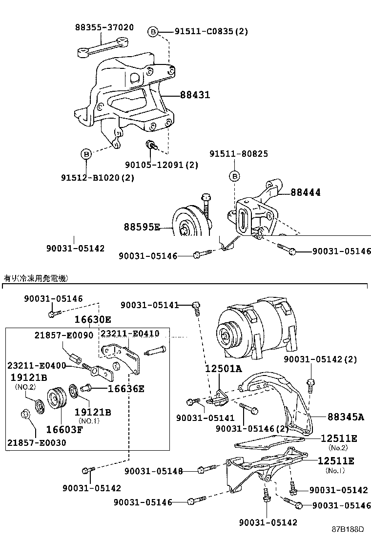 88345-37221 BRACKET, COMPRESSOR MOUNTING product image
