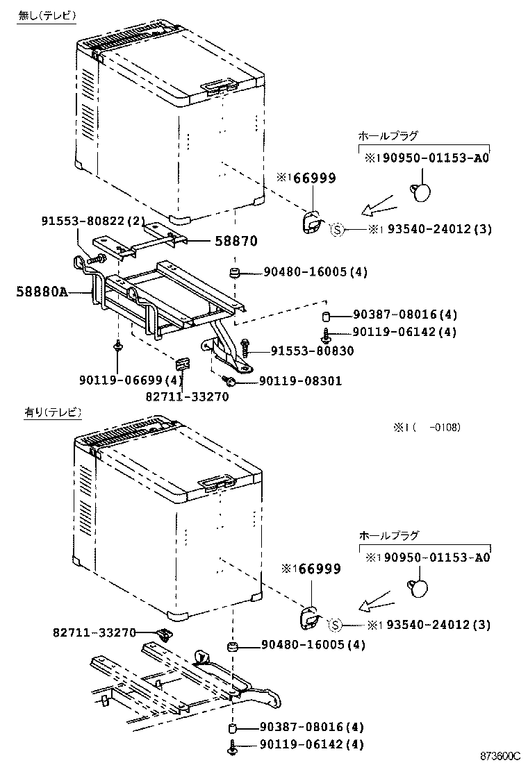 88510-36151 UNIT ASSY, COOLER product image