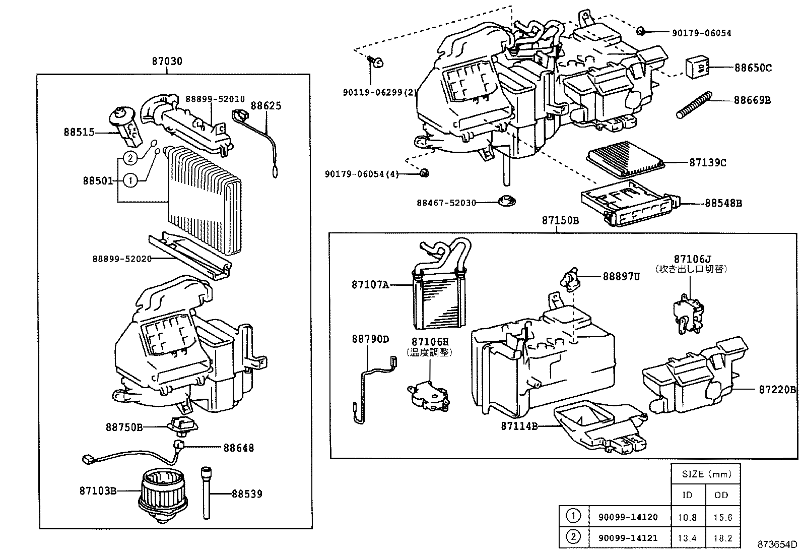 87030-52210 BLOWER ASSY, AIR CONDITIONER product image