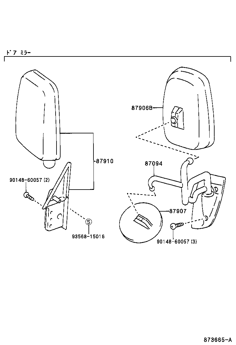 87093-25030 STAY SUB-ASSY, OUTER REAR VIEW MIRROR, UPPER RH product image