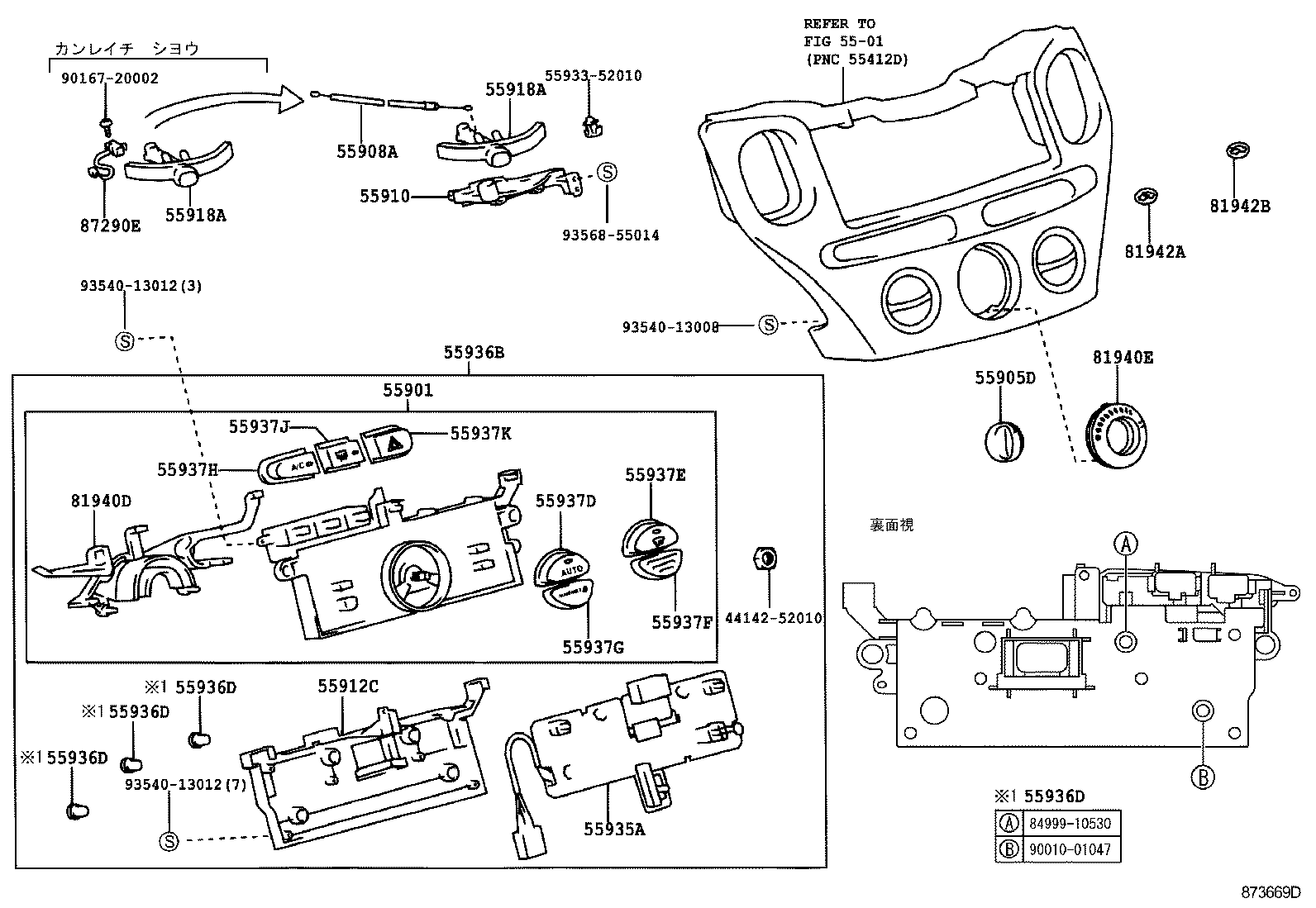 55936-52080 SWITCH, CENTER CLUSTER MODULE product image