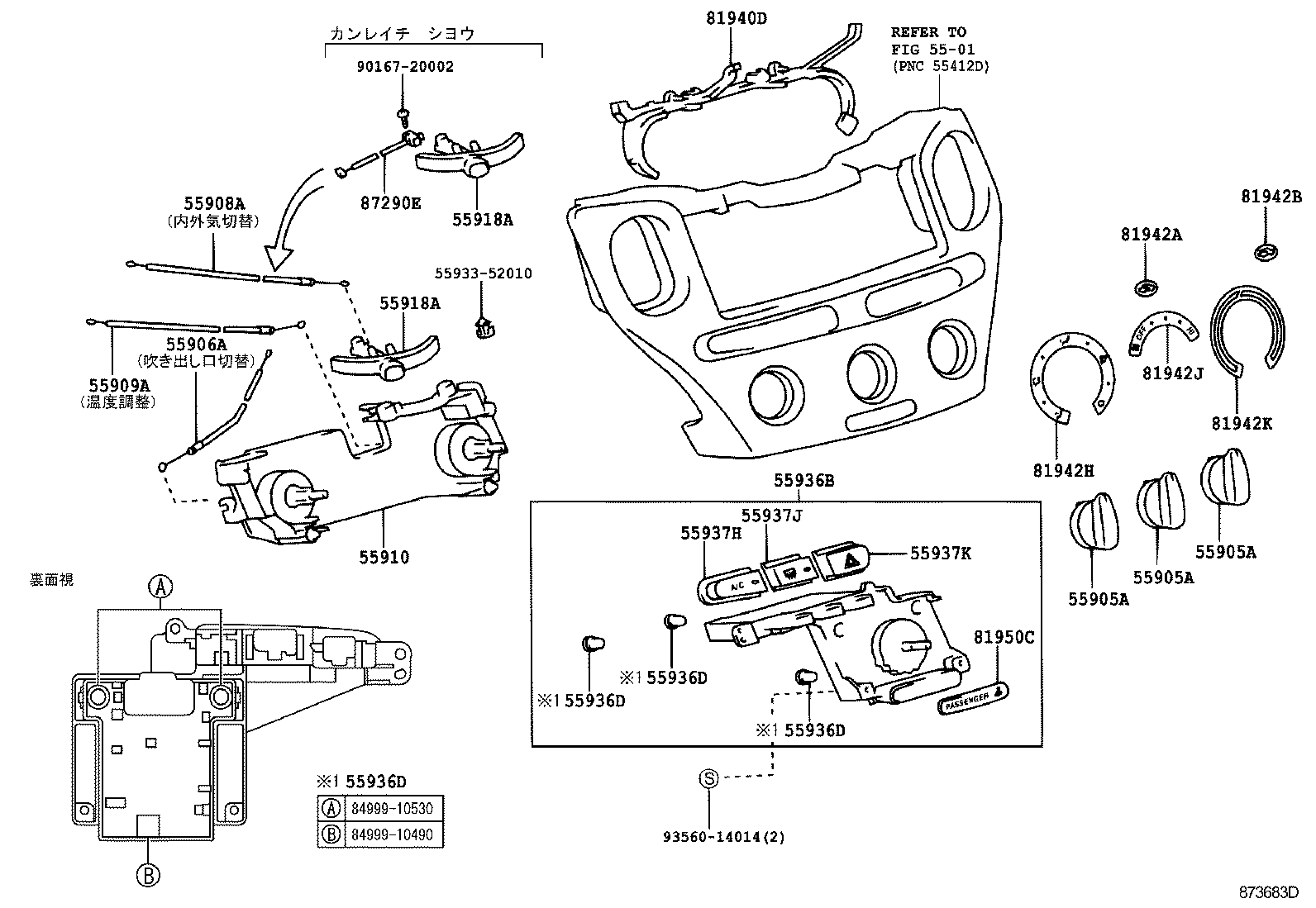 55936-52080 SWITCH, CENTER CLUSTER MODULE product image