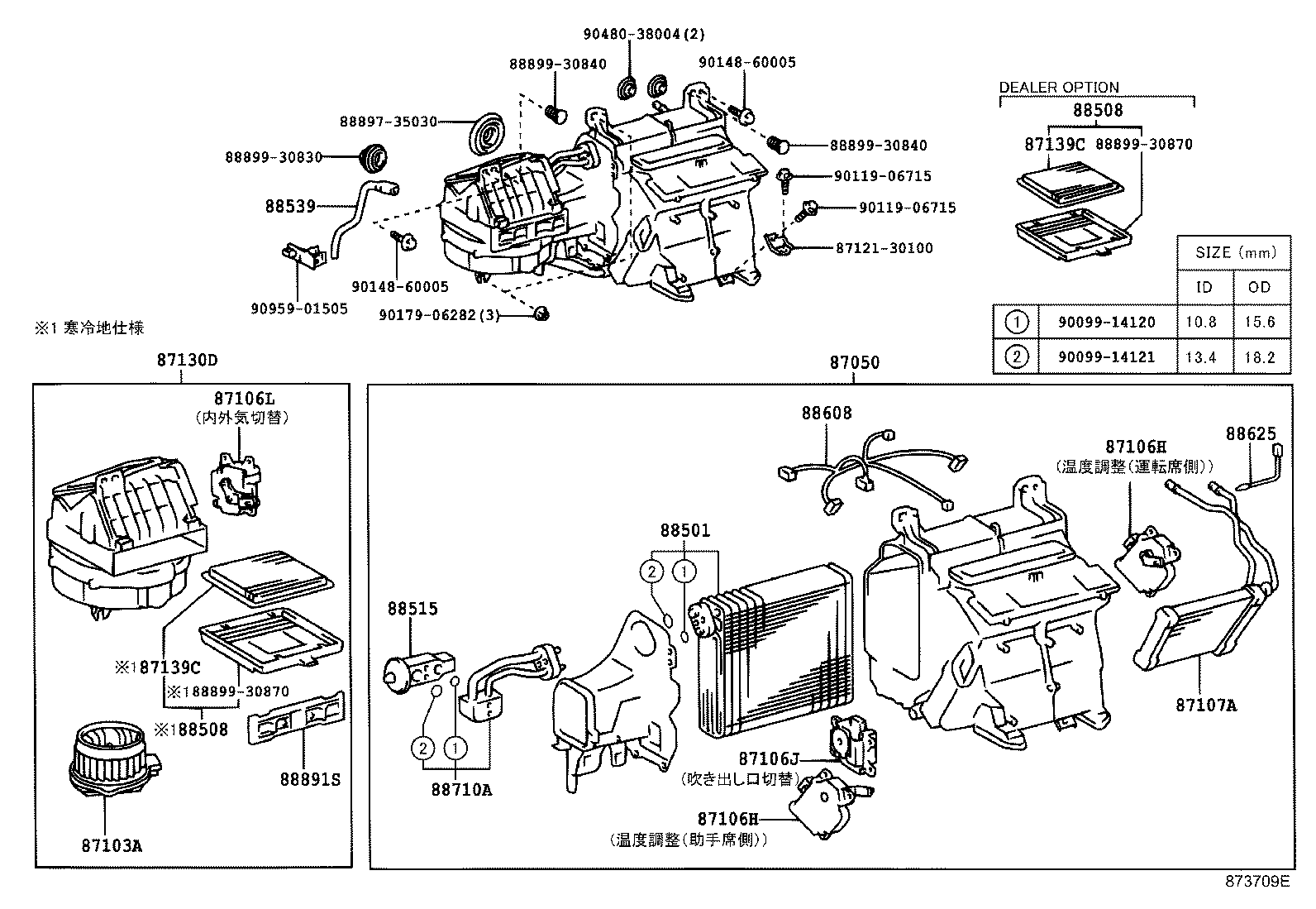 87130-30730 BLOWER ASSY product image