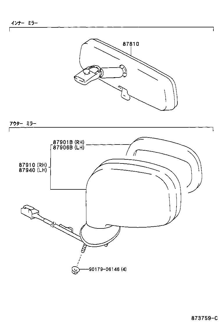 87931-17320 MIRROR SUB-ASSY, OUTER REAR VIEW, RH product image