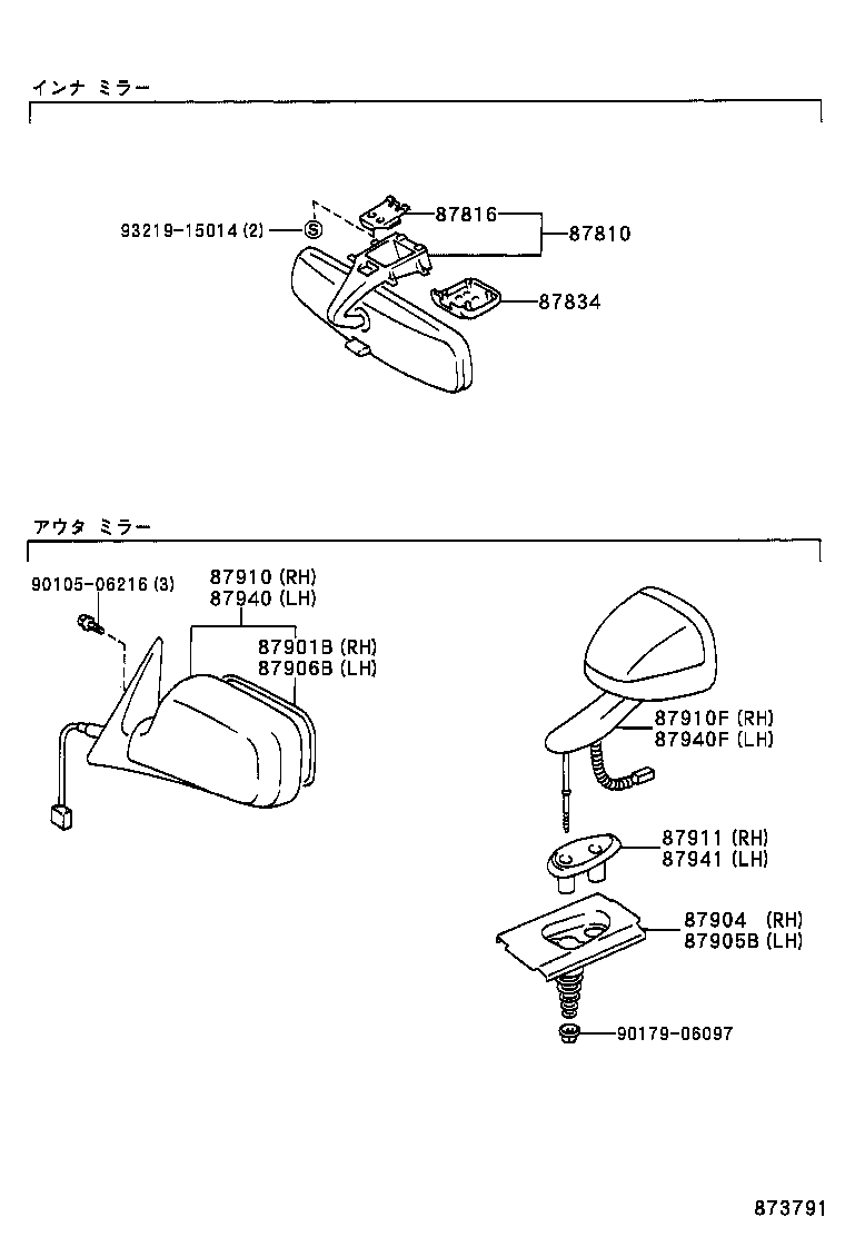 87931-3A080 MIRROR SUB-ASSY, OUTER REAR VIEW, RH product image