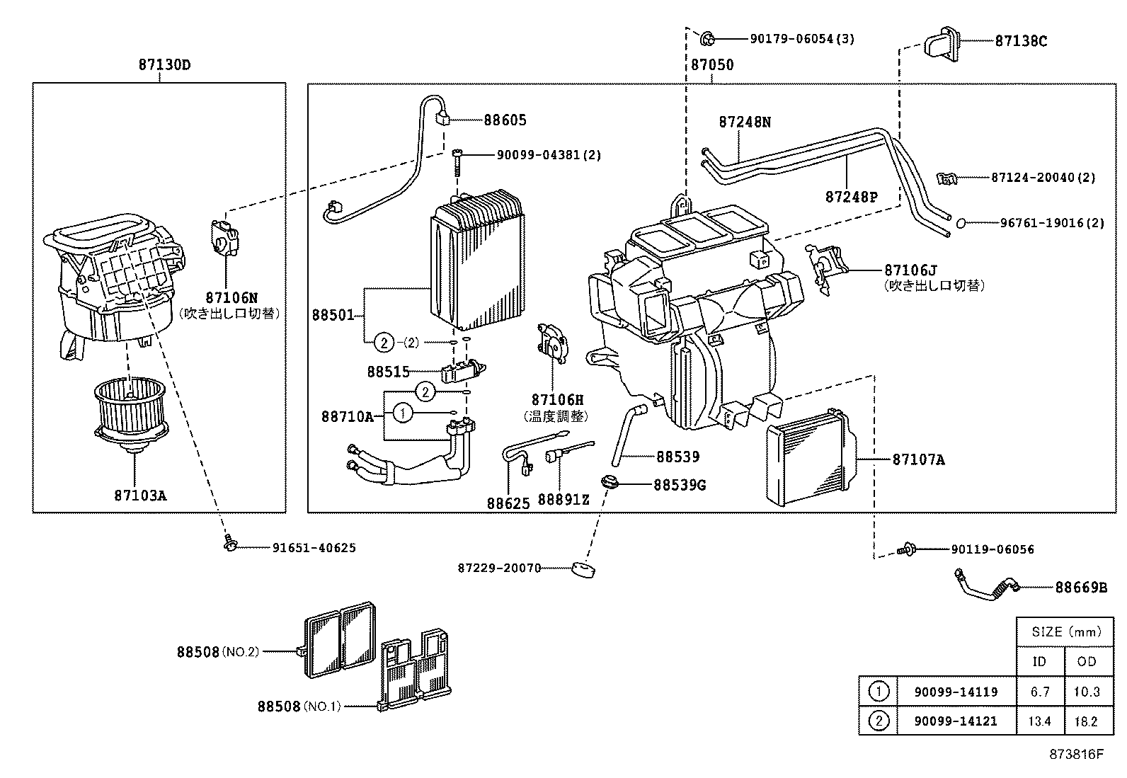 87050-21080 RADIATOR ASSY, AIR CONDITIONER product image
