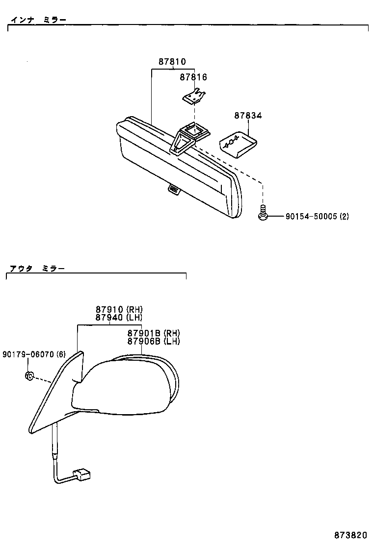 87931-32410 MIRROR SUB-ASSY, OUTER REAR VIEW, RH product image