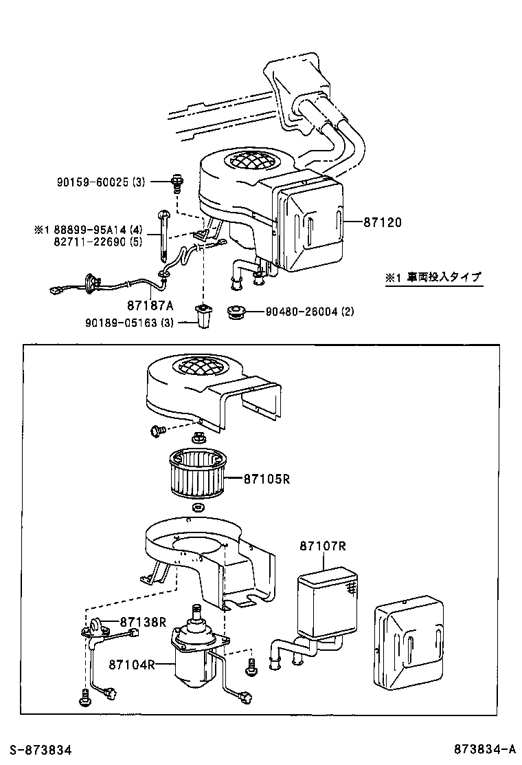 87103-26050 MOTOR SUB-ASSY, HEATER BLOWER, W/FAN product image