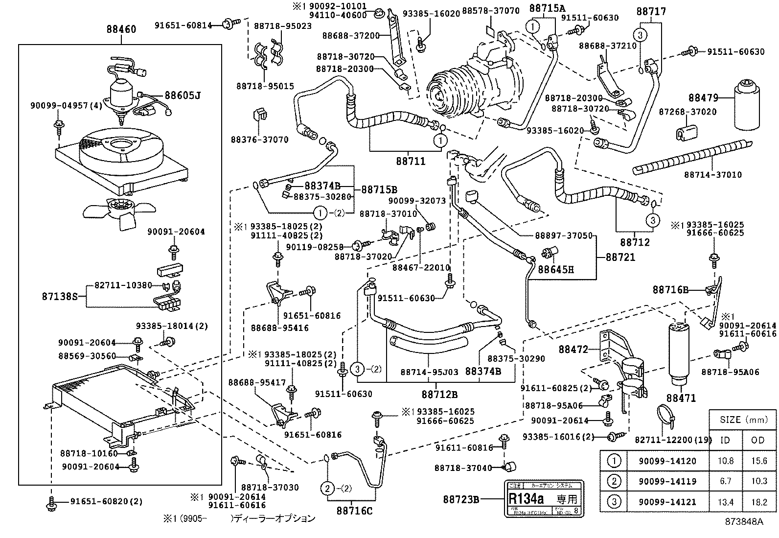 88460-37280 CONDENSER ASSY, COOLER product image