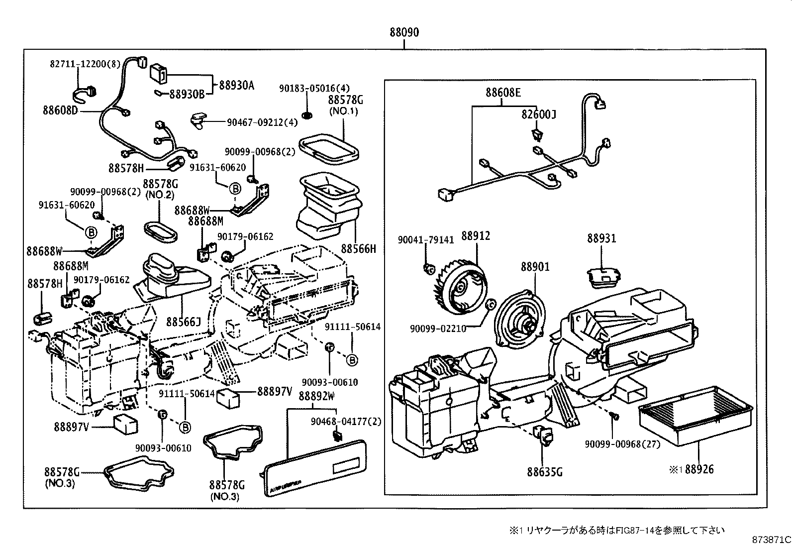 88901-30060 MOTOR SUB-ASSY, AIR PURIFIER product image