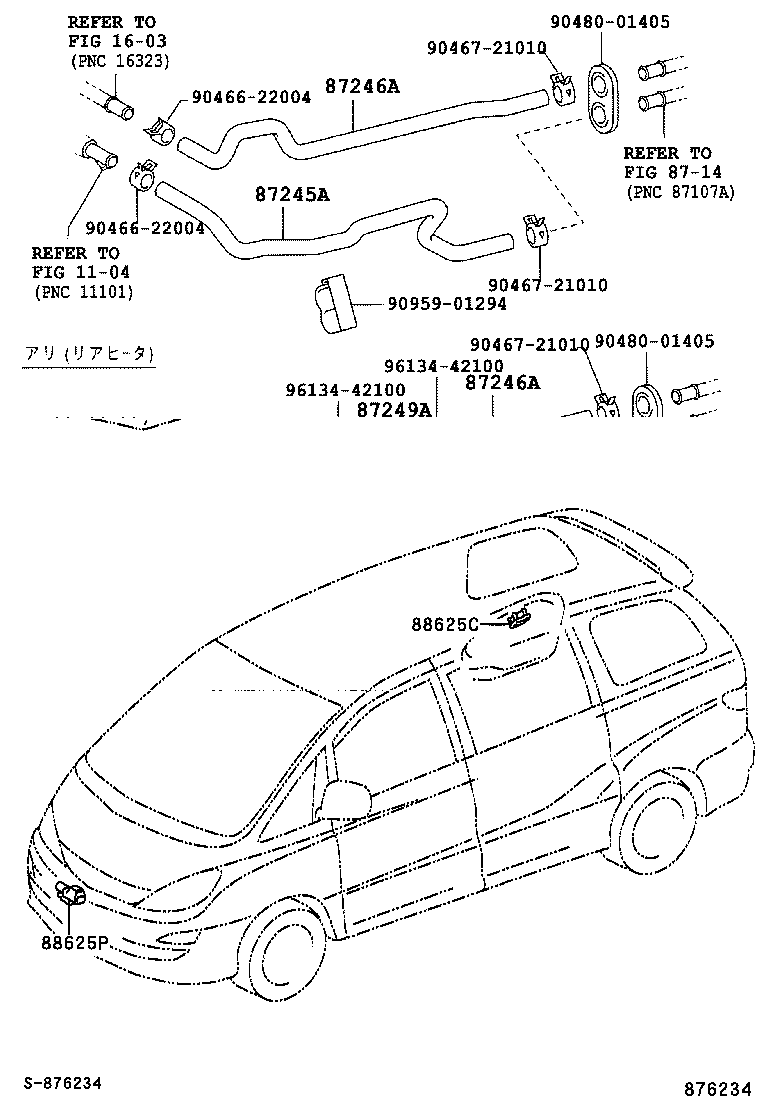 87245-2J160 HOSE, HEATER WATER, INLET A product image