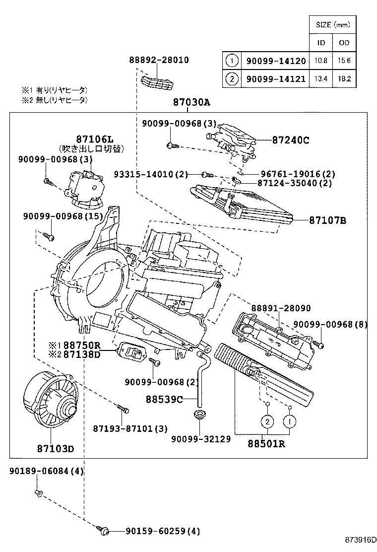 87050-28490 RADIATOR ASSY, AIR CONDITIONER product image