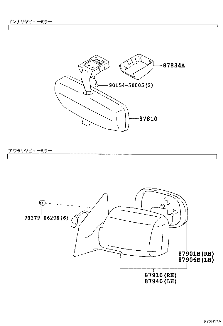 87810-52010-B0 MIRROR ASSY, INNER REAR VIEW product image
