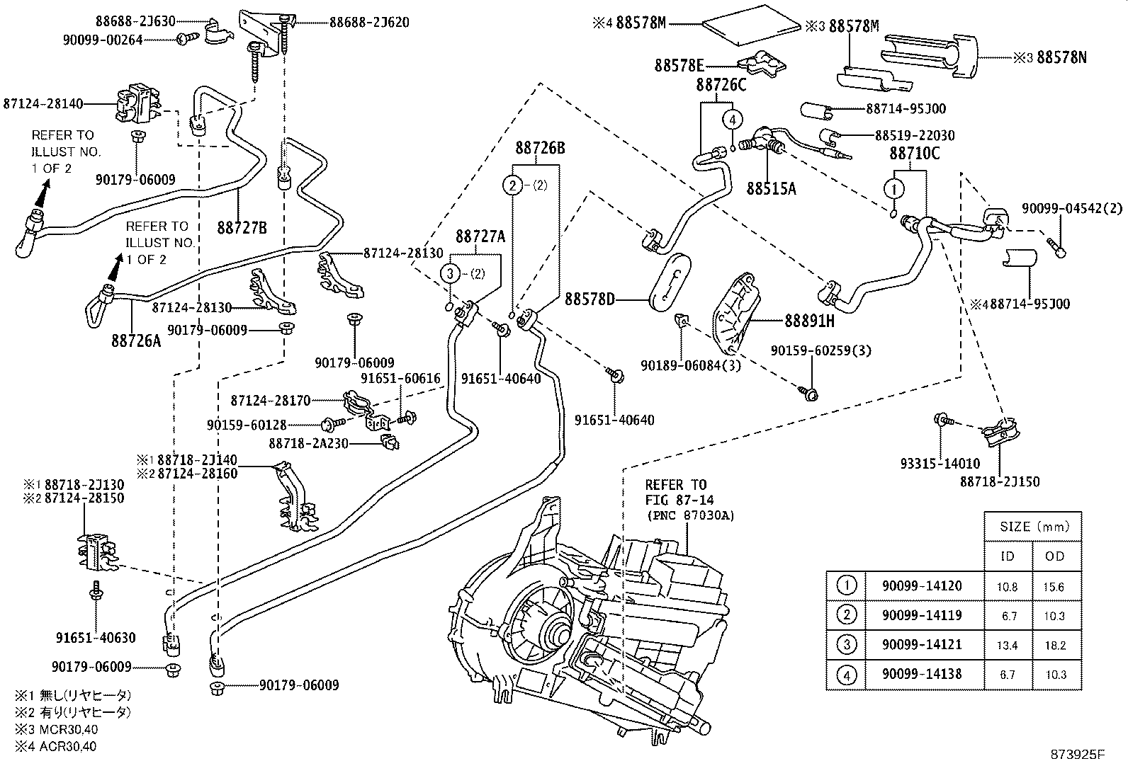 88515-28140 VALVE, COOLER EXPANSION product image