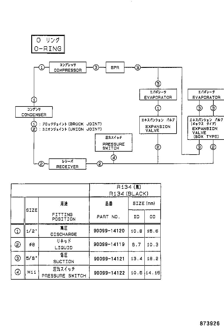 88461-0B050 CORE, COOLER CONDENSER product image