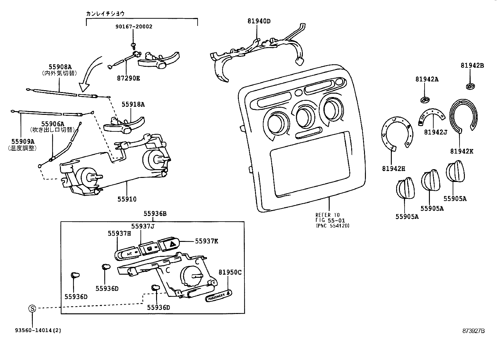 55836-52010 DUCT, HEATER TO RESISTER, CENTER, NO.2 product image