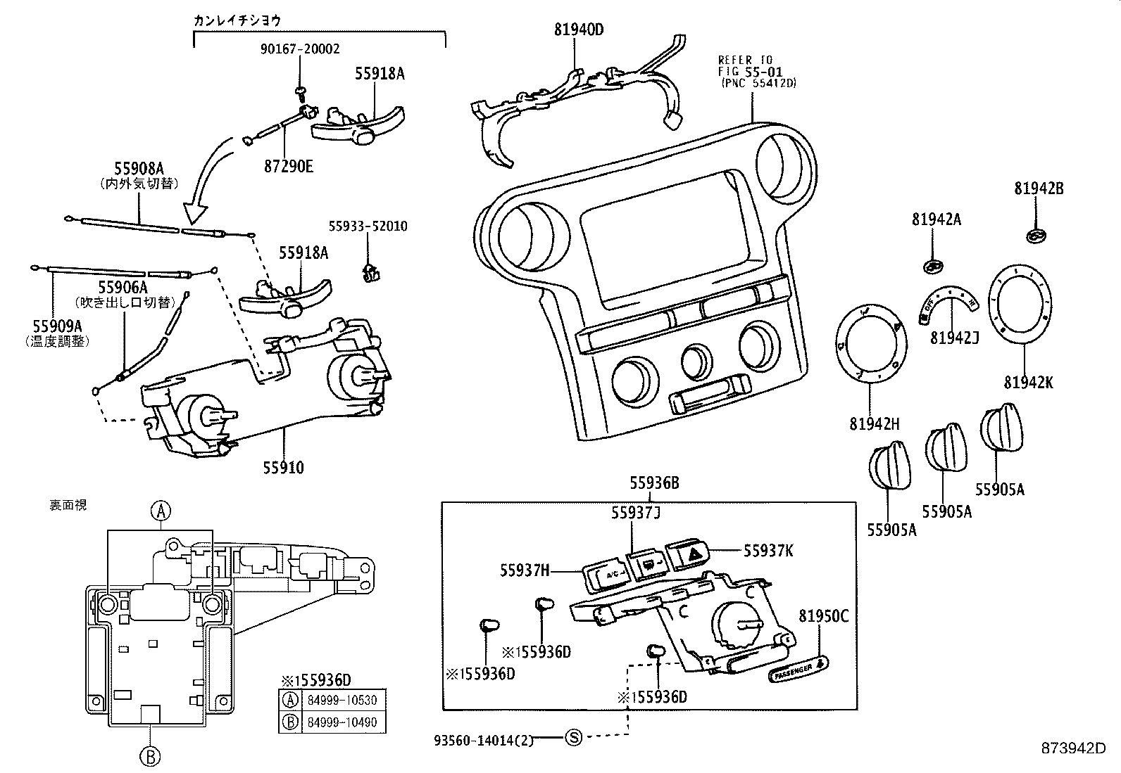 55844-52050 DUCT, HEATER TO REGISTER, NO.2 product image