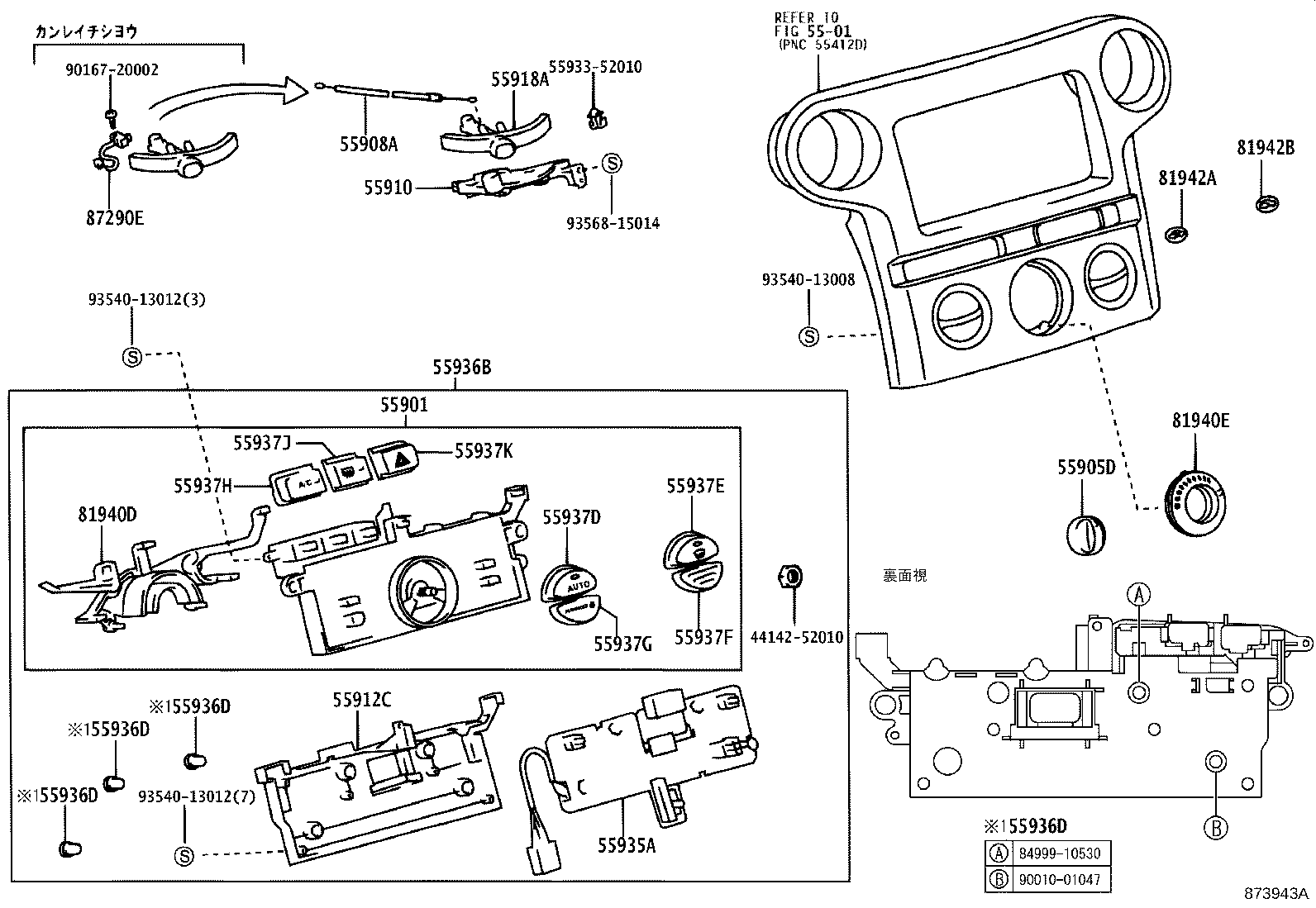 55844-52050 DUCT, HEATER TO REGISTER, NO.2 product image